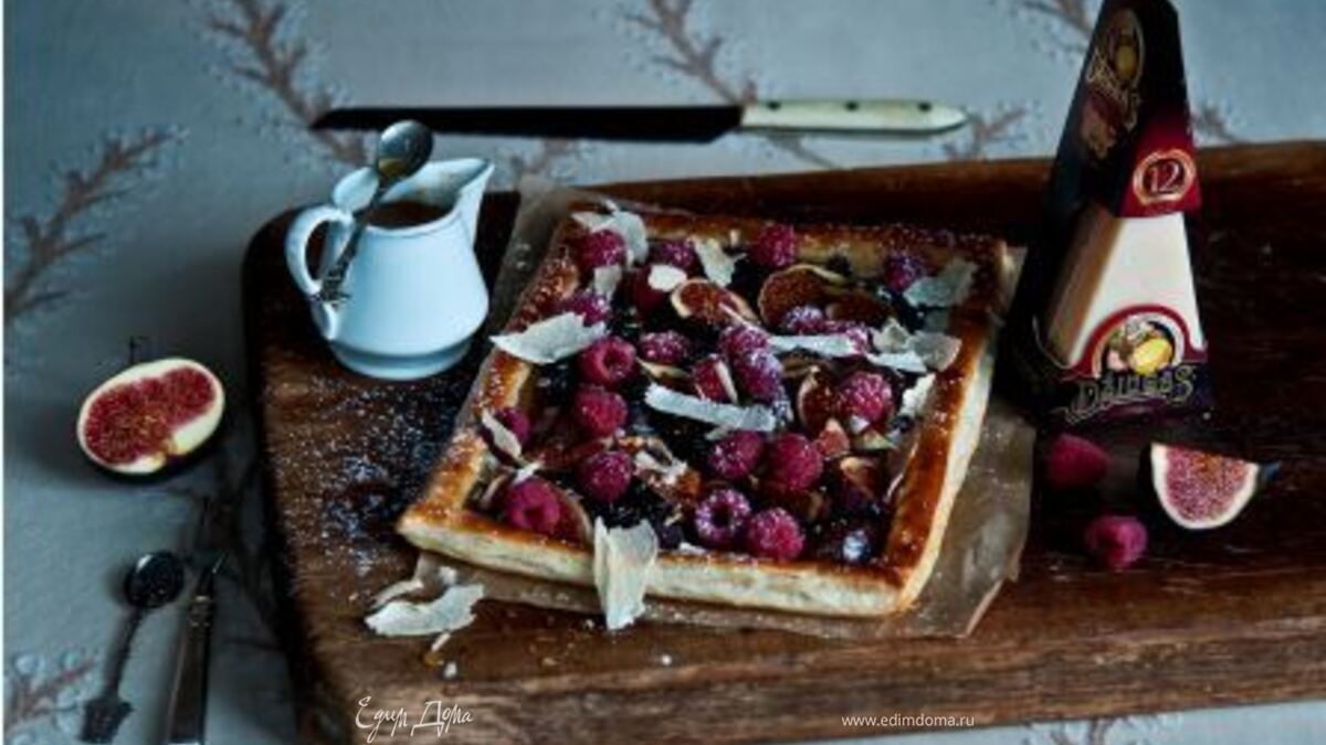 Слоеный пирог с инжиром