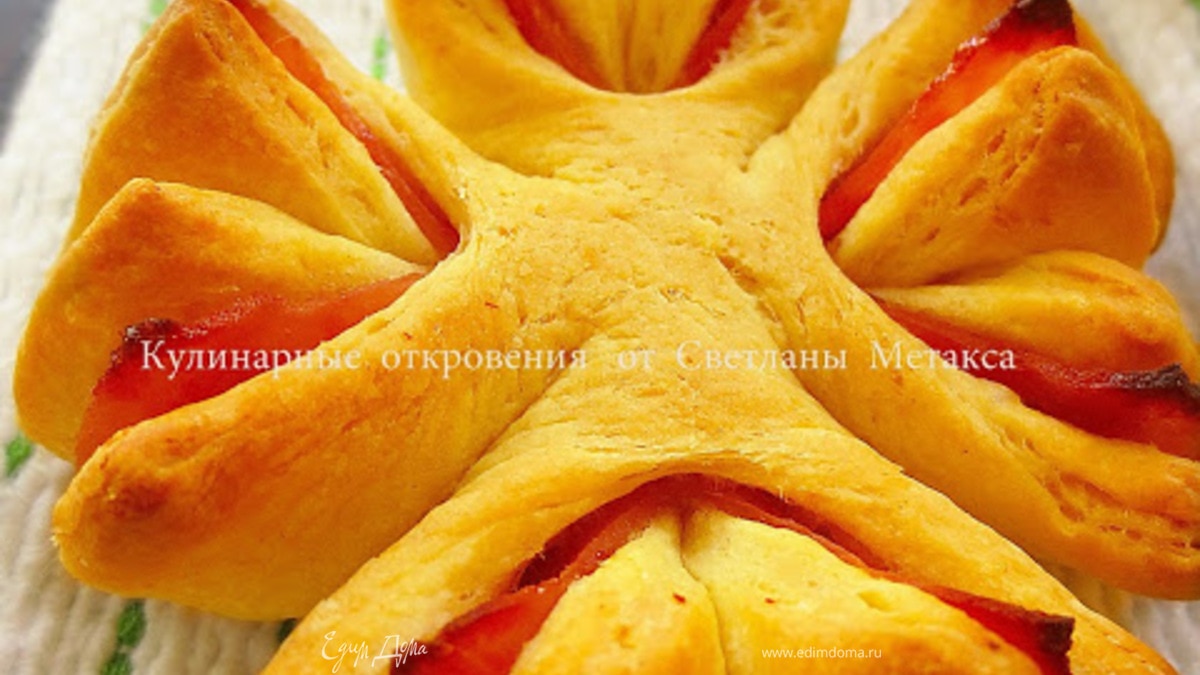 Булочки "Клевер"