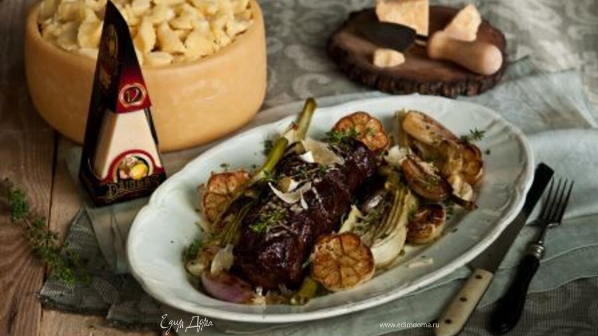 Ростбиф, томленный в красном вине с овощами и сыром 