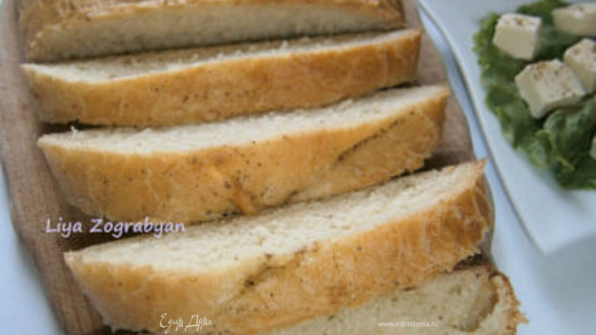 Вкусный домашний хлеб