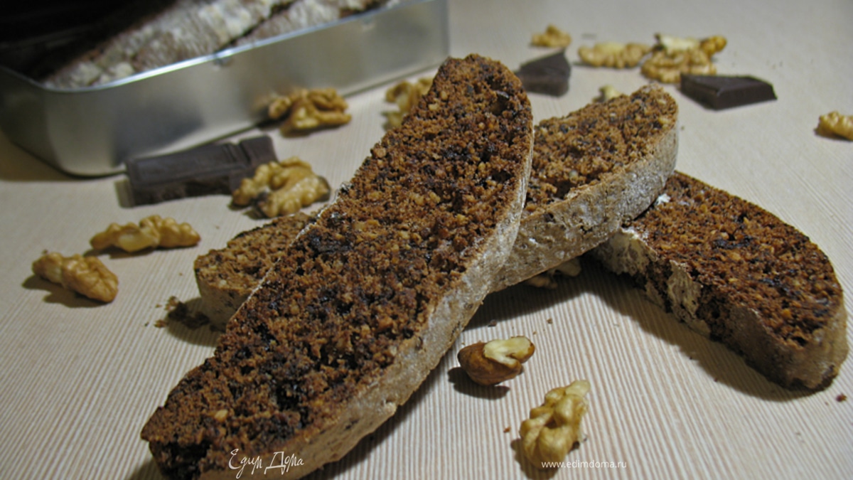 Шоколадные бискотти