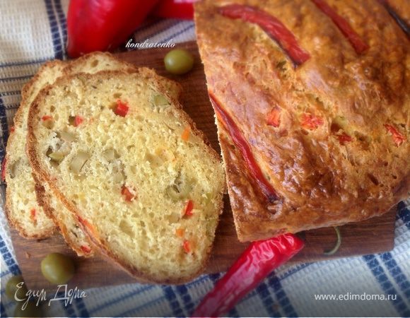 Хлеб с оливками и пармезаном "Мотивы Италии" Хлеб с оливками и пармезаном "Мотивы Италии"