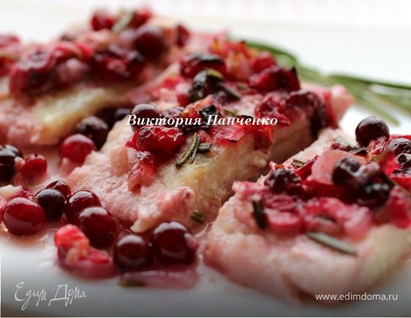 Запеченный пангасиус под клюквенным соусом Запеченный пангасиус под клюквенным соусом