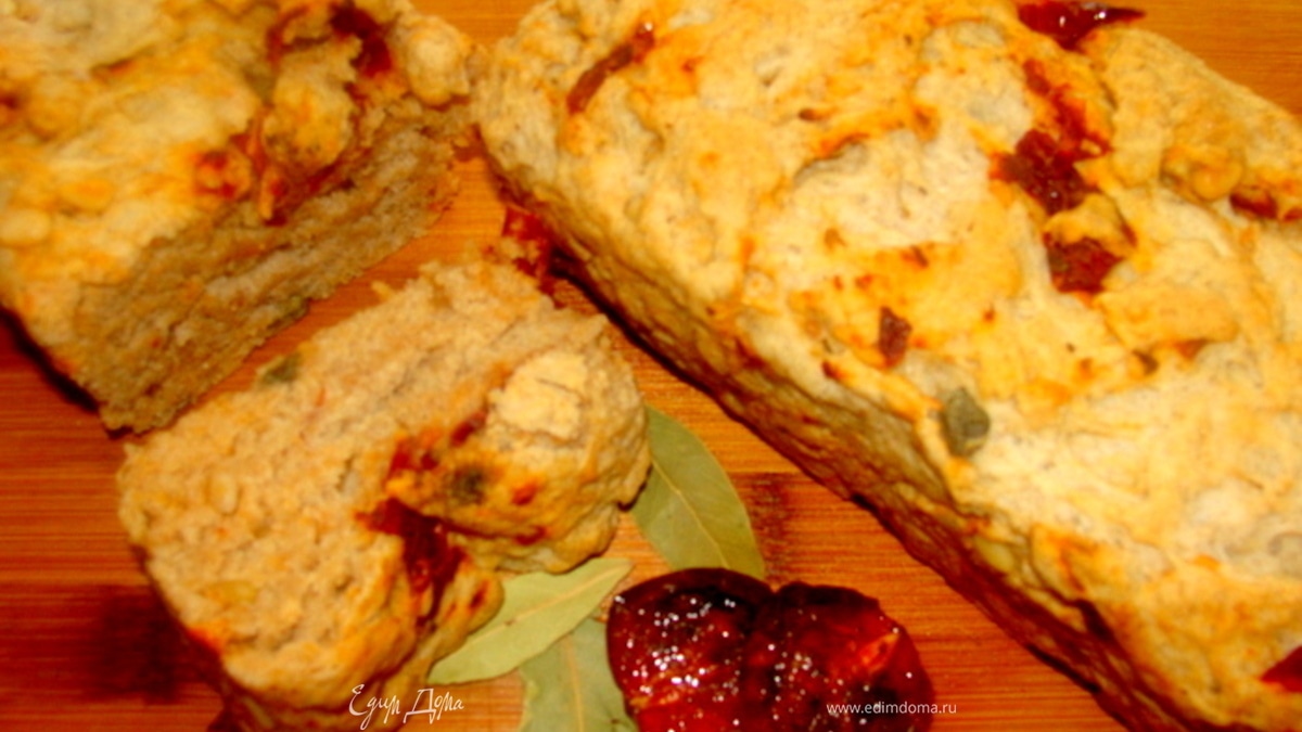 Домашний хлебушек с вялеными томатами, кедровыми орешками и каперсами