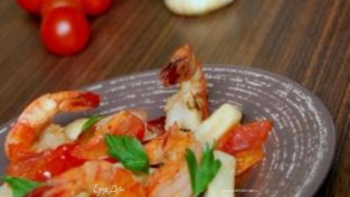 Фрегула с соусом из креветок и томатов черри