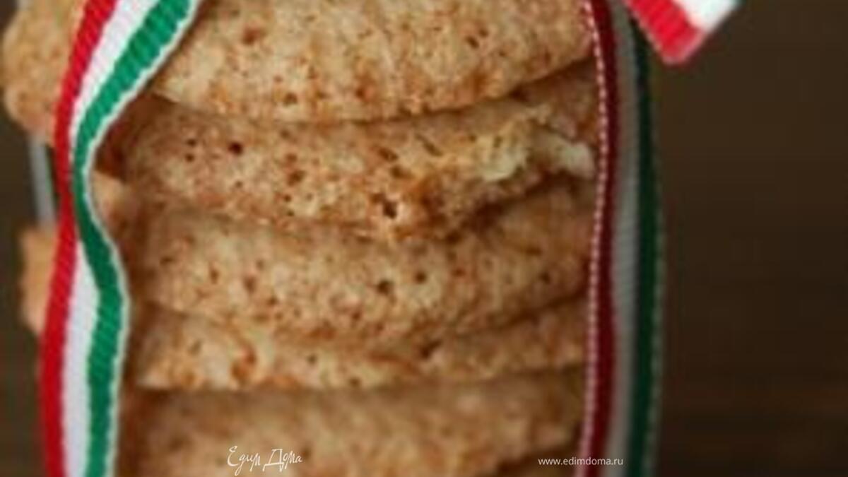 Итальянское ореховое печенье