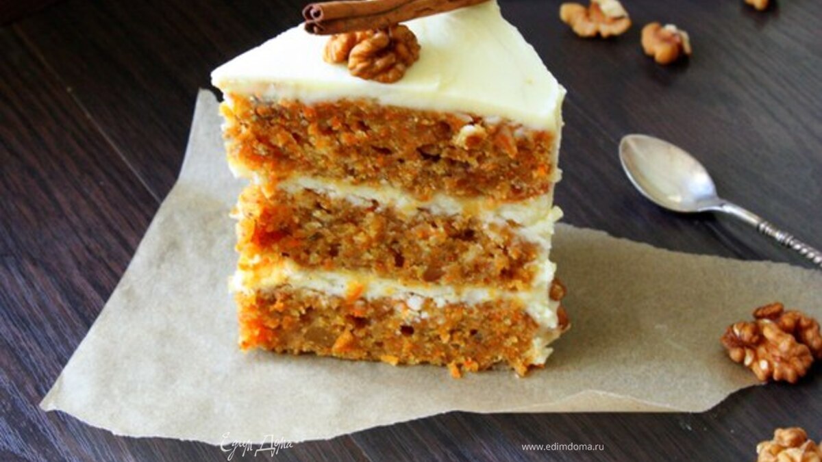Морковный торт