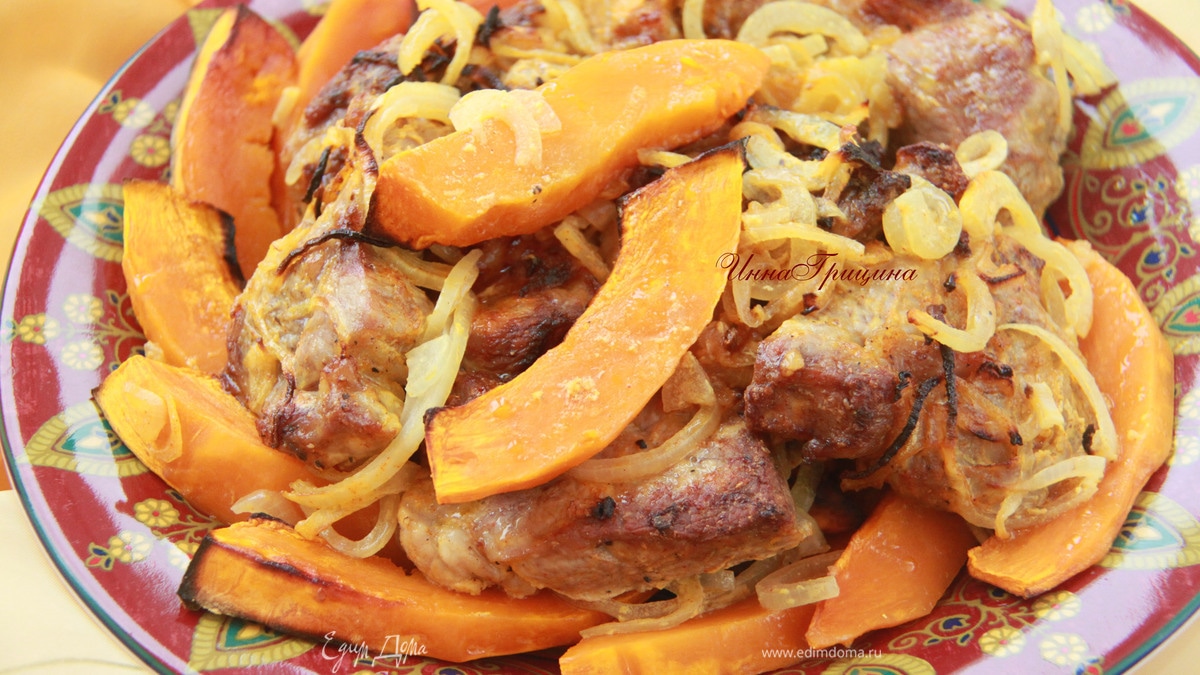 Свинина, запеченная с тыквой