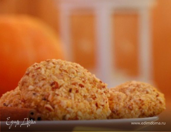 Тыквенное печенье «Эта пряно–шоколадная осень…»