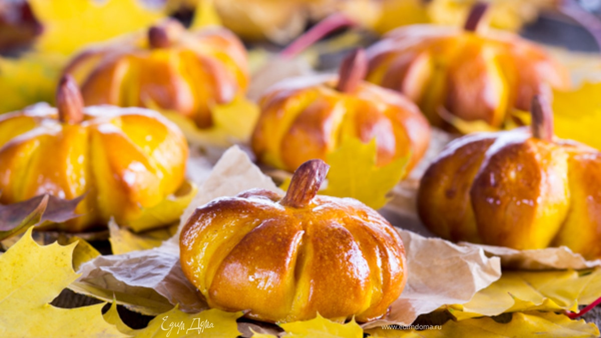 Тыквенные булочки