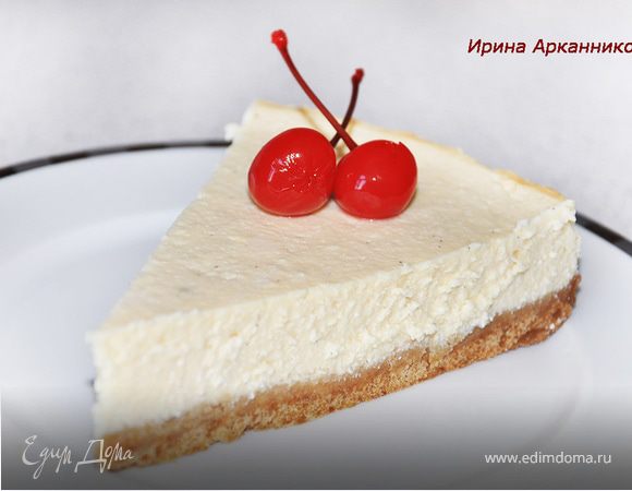 Ванильный чизкейк с ноткой лимона Ванильный чизкейк с ноткой лимона