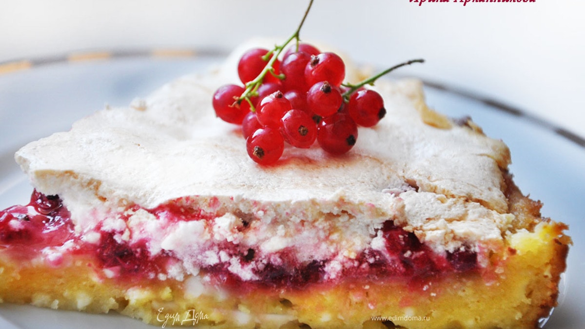 Летний пирог со смородиной на творожном тесте