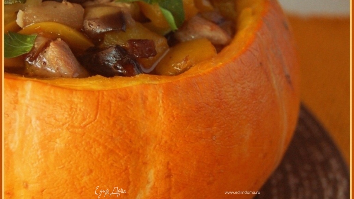 Фаршированная тыква "Горшочек вари"