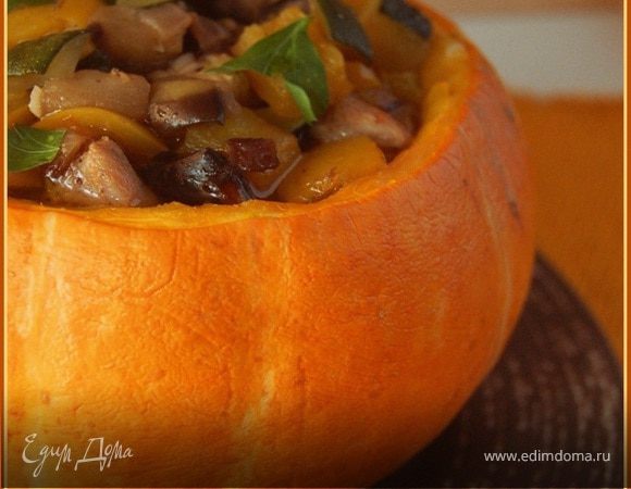 Фаршированная тыква "Горшочек вари" Фаршированная тыква "Горшочек вари"