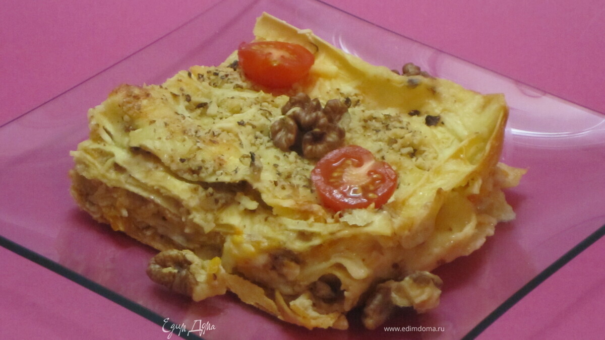 Лазанья с тыквой