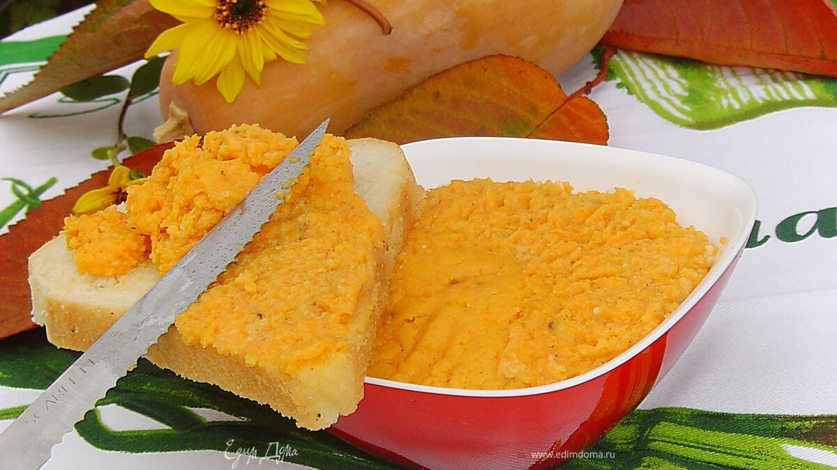 Паштет из тыквы