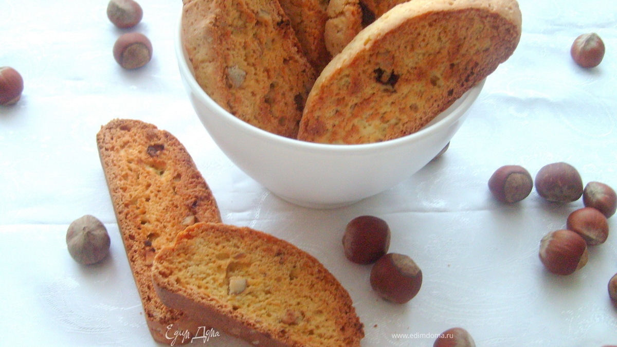 Тыквенные бискотти