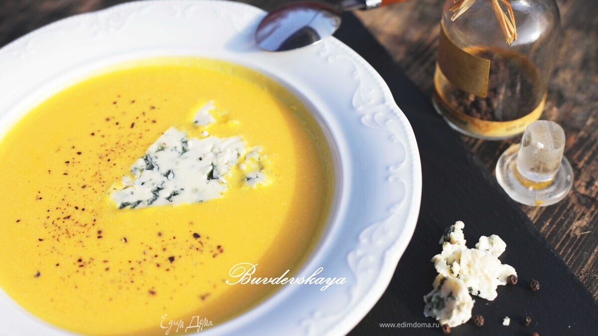 Тыквенный крем-суп с Рокфором