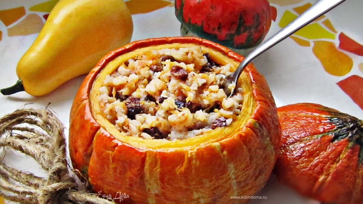 Тыква, фаршированная рисом и сухофруктами