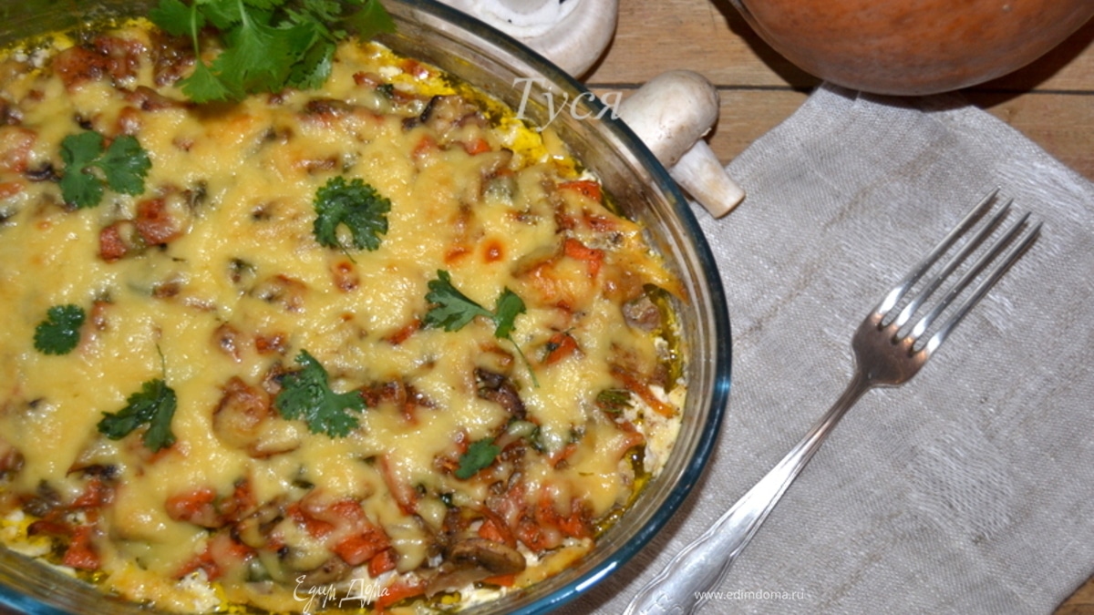 Запеканка из свинины с тыквой и грибами