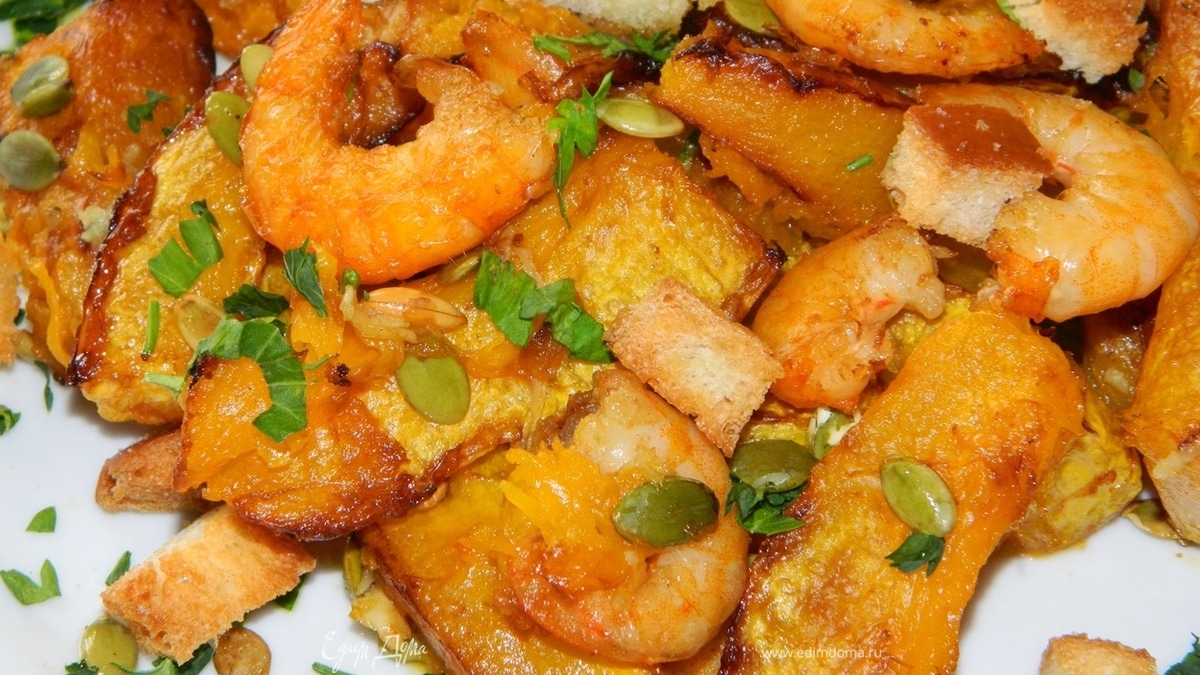 Запеченная тыква с креветками, сухариками и тыквенными семечками