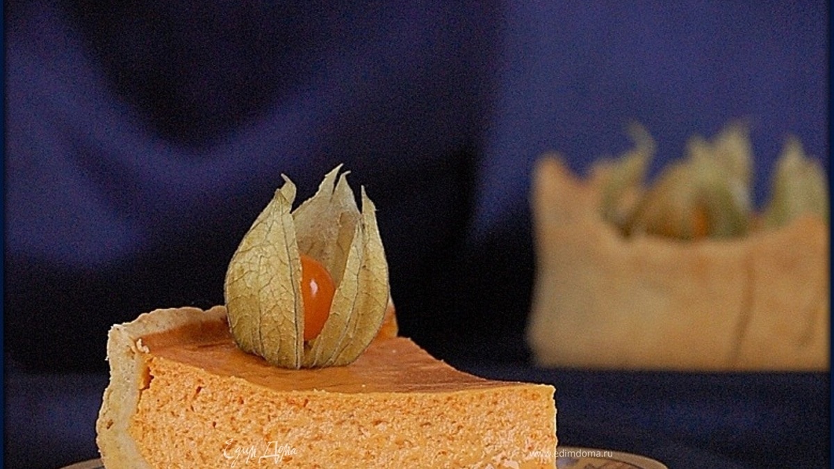 Тыквенно-карамельный тарт