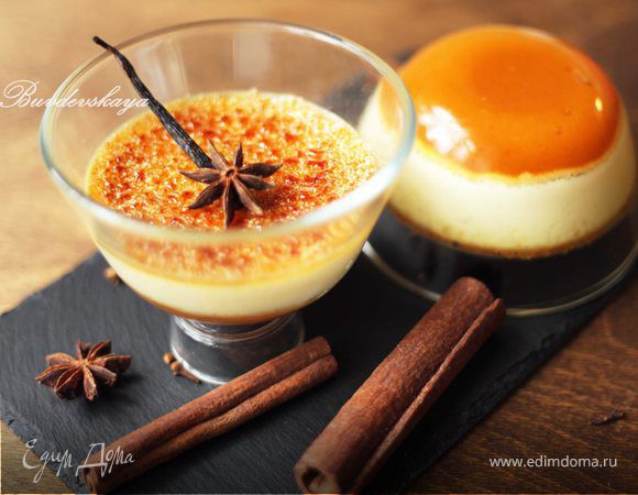 Крем-брюле с тыквой