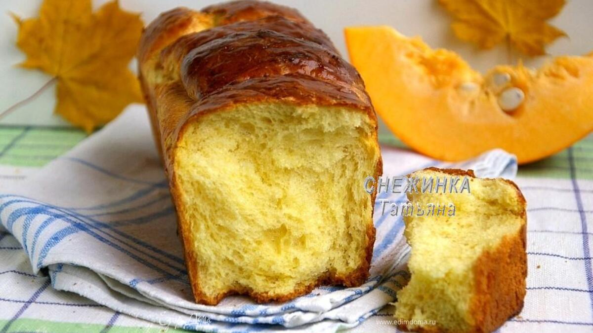 Тыквенная бриошь