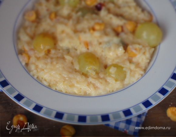 Ризотто с горгонзолой и виноградом Ризотто с горгонзолой и виноградом