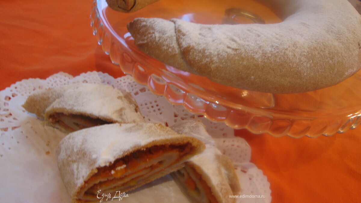 Штрудель с тыквой