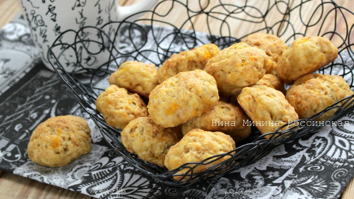 Тыквенно-яблочное печенье