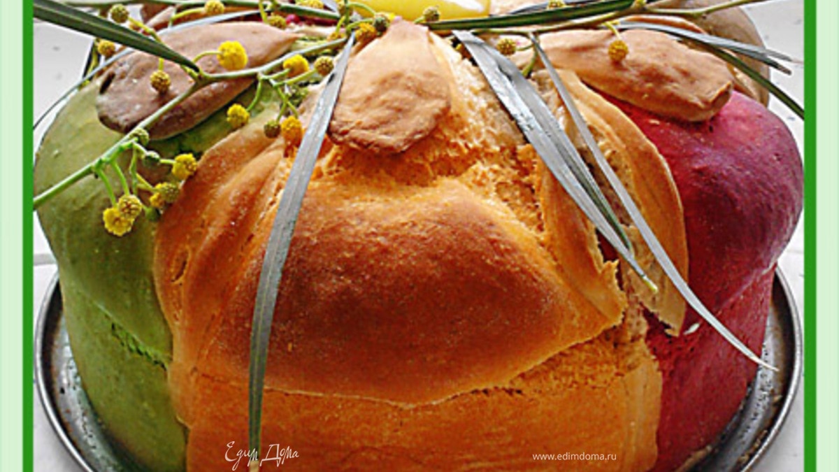 Австралийский овощной хлеб