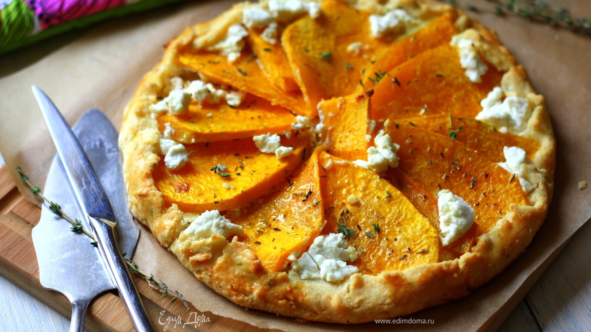 Пирог с тыквой и козьим сыром