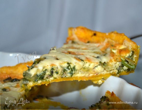 Пирог из тыквенного слоеного теста Пирог из тыквенного слоеного теста