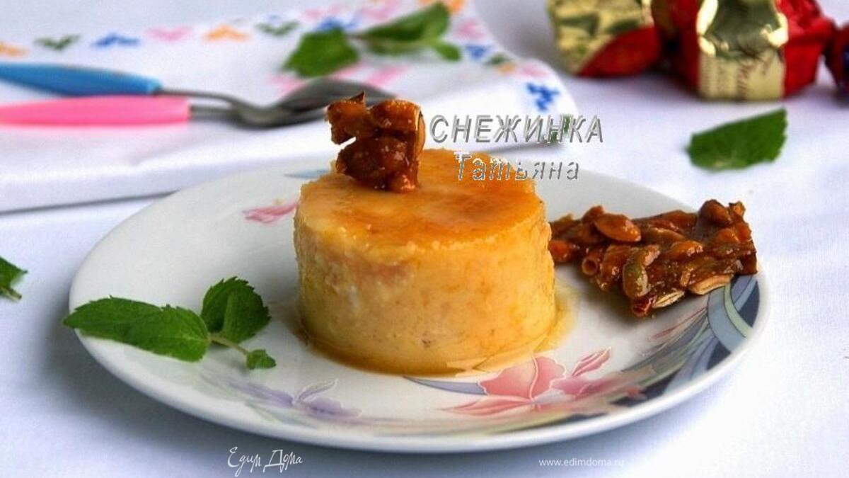 Тыквенно-яблочный флан с медом и пралине из тыквенных семечек