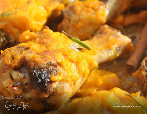 Куриные ножки в тыквенном маринаде