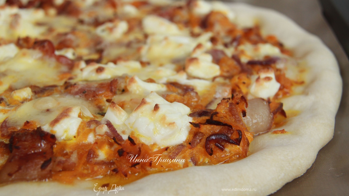 Фламиш с тыквой и беконом