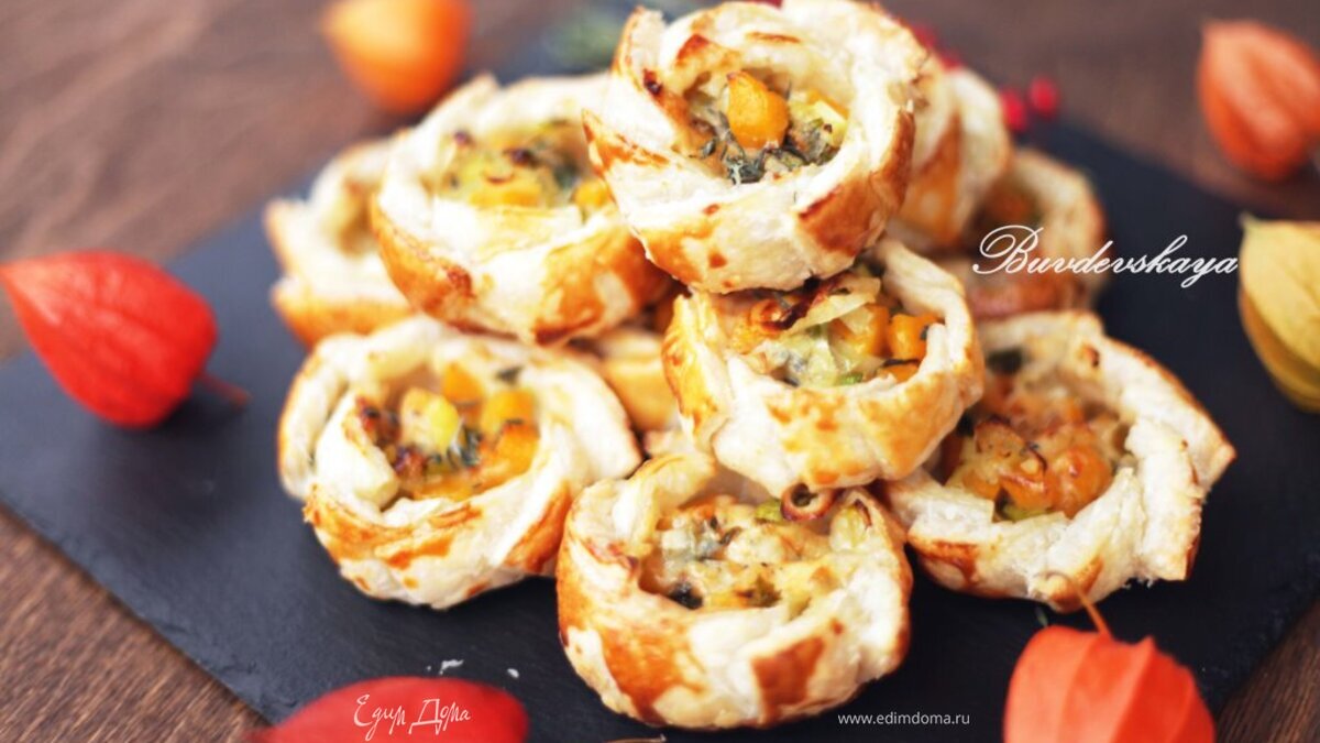 Слоеные цветочки с тыквой и Рокфором