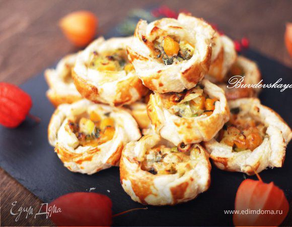 Слоеные цветочки с тыквой и Рокфором Слоеные цветочки с тыквой и Рокфором
