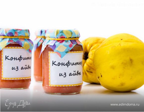 Конфитюр из айвы Конфитюр из айвы