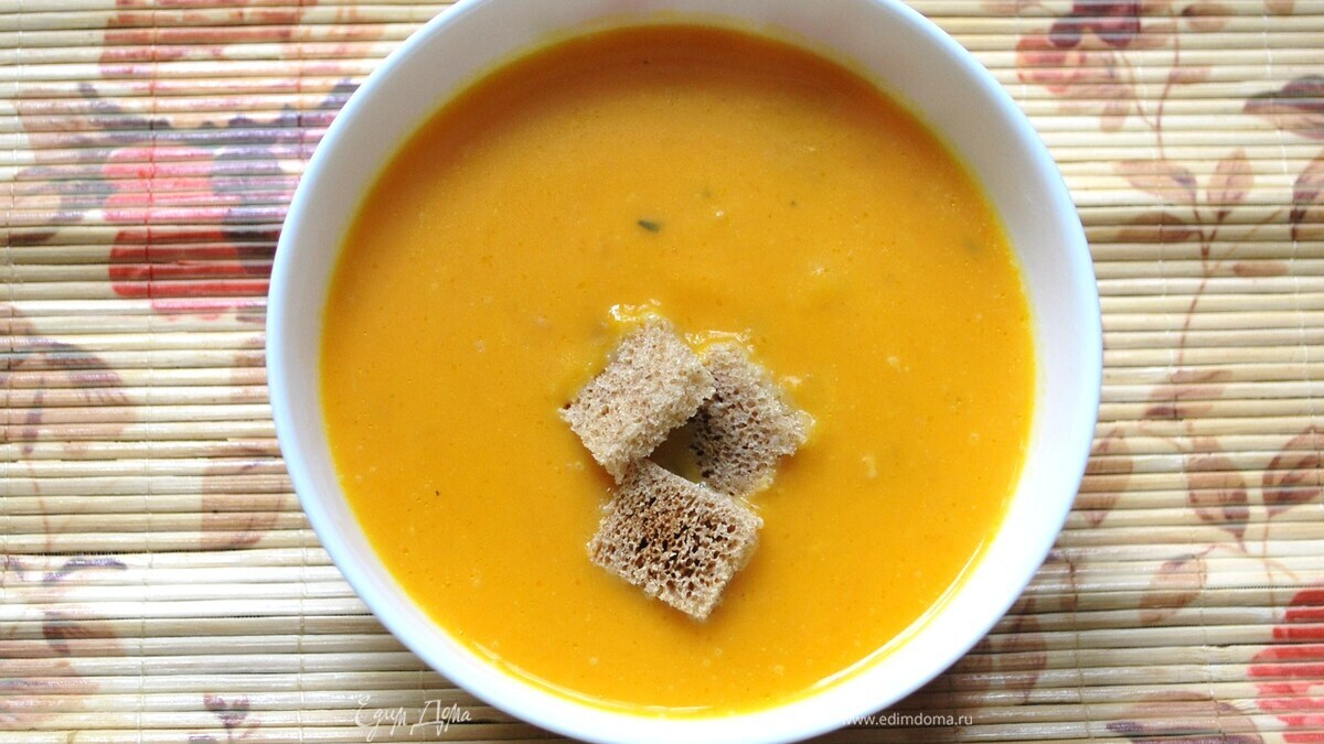 Тыквенный суп 