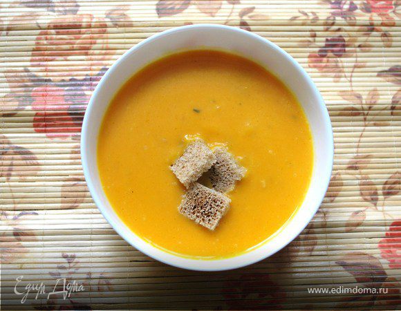 Тыквенный суп 