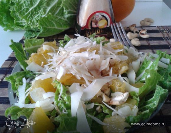Салат из пекинской капусты, апельсинов и орехов кешью