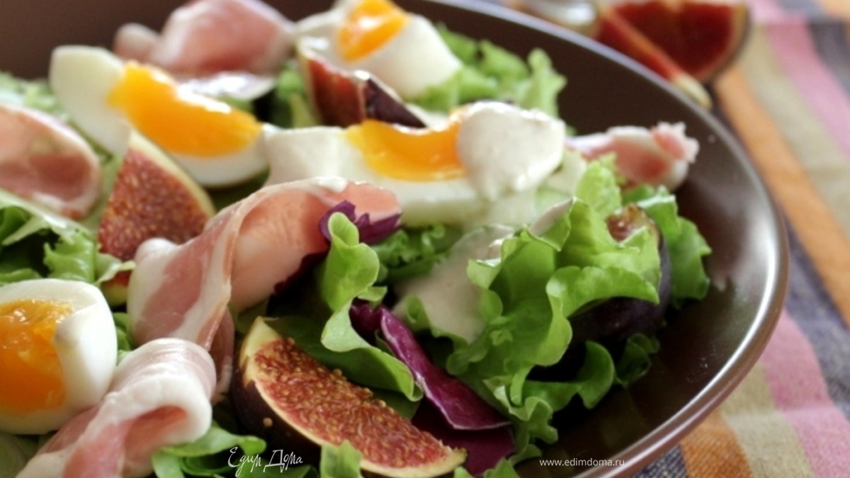 Салат с инжиром и прошутто под сырным соусом