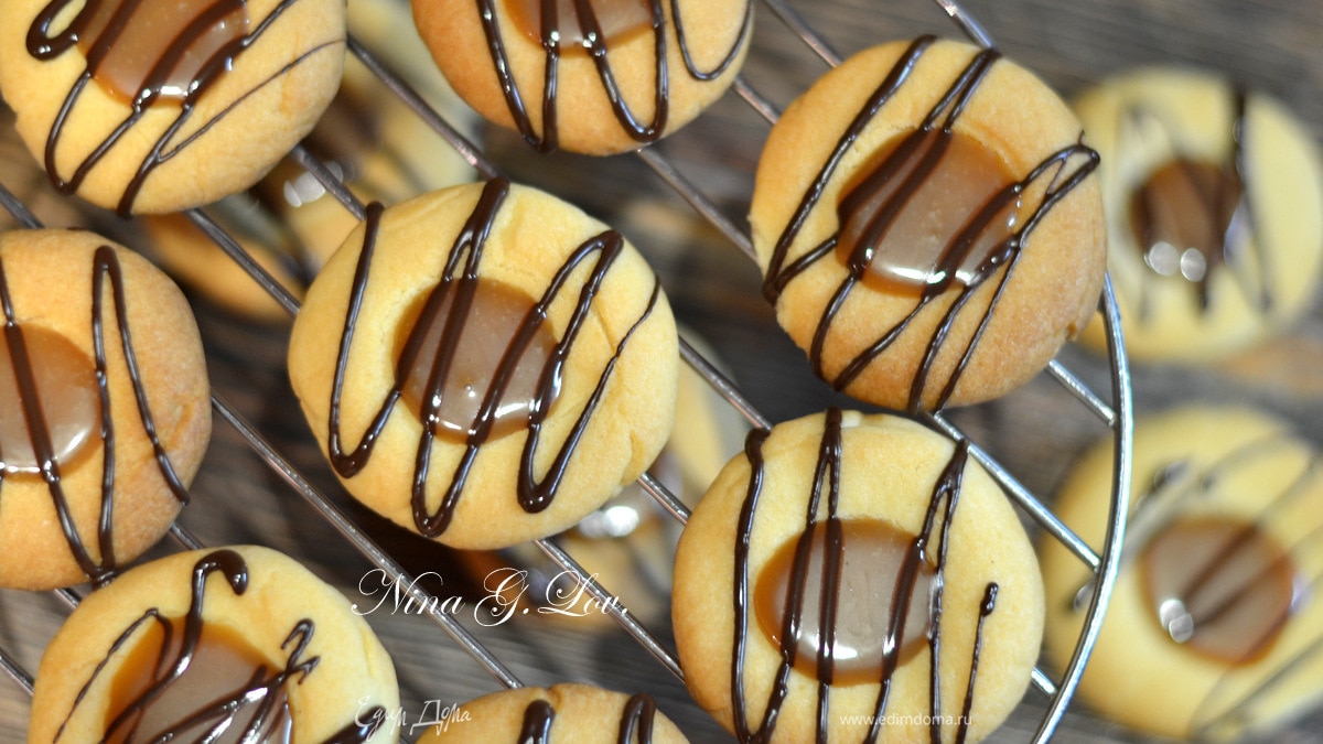 Песочное печенье с карамелью