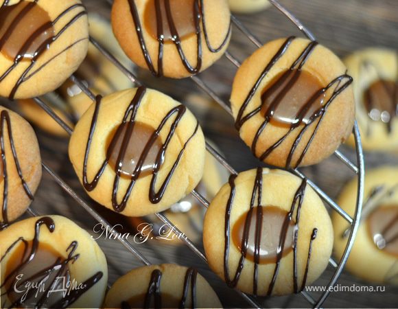 Песочное печенье с карамелью Песочное печенье с карамелью