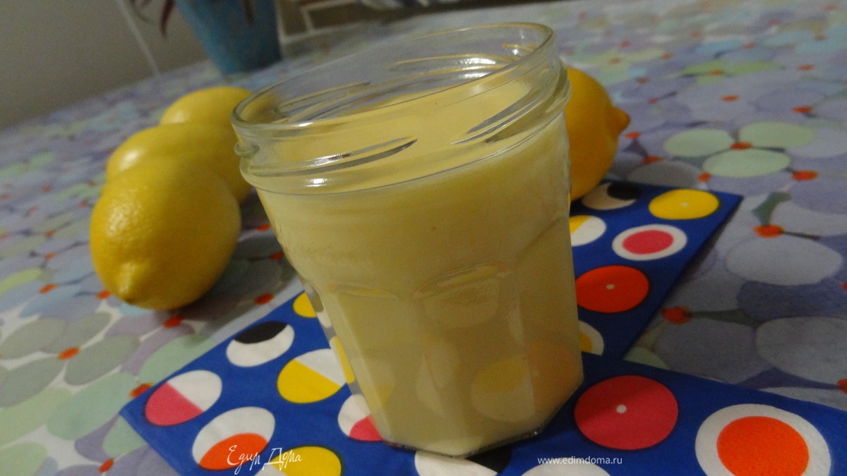 Лимонный Крем (Lemon Curd)