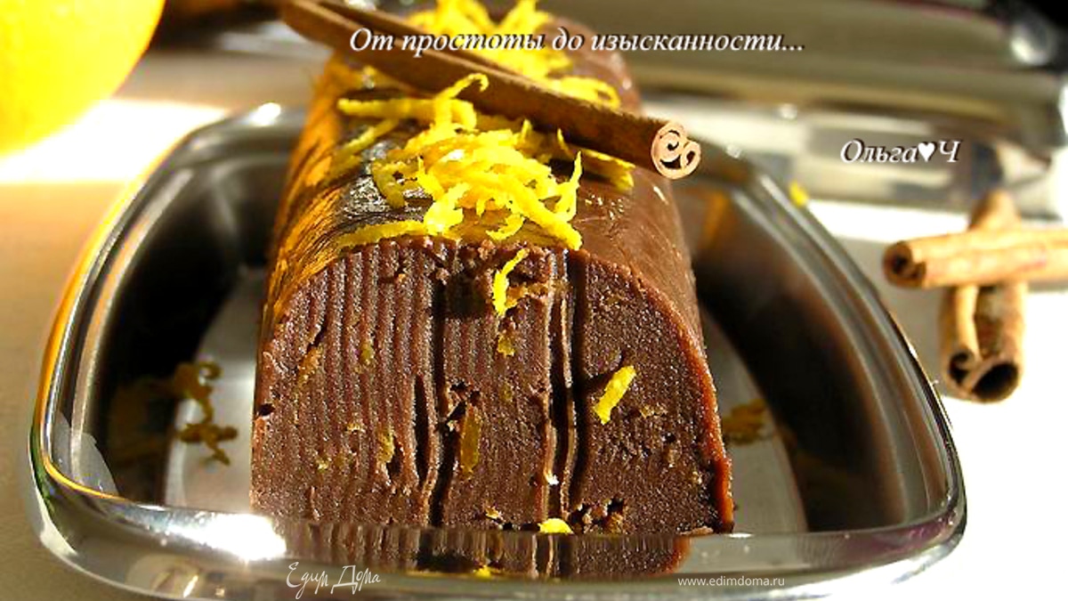 Шоколадное масло с корицей и апельсиновой цедрой