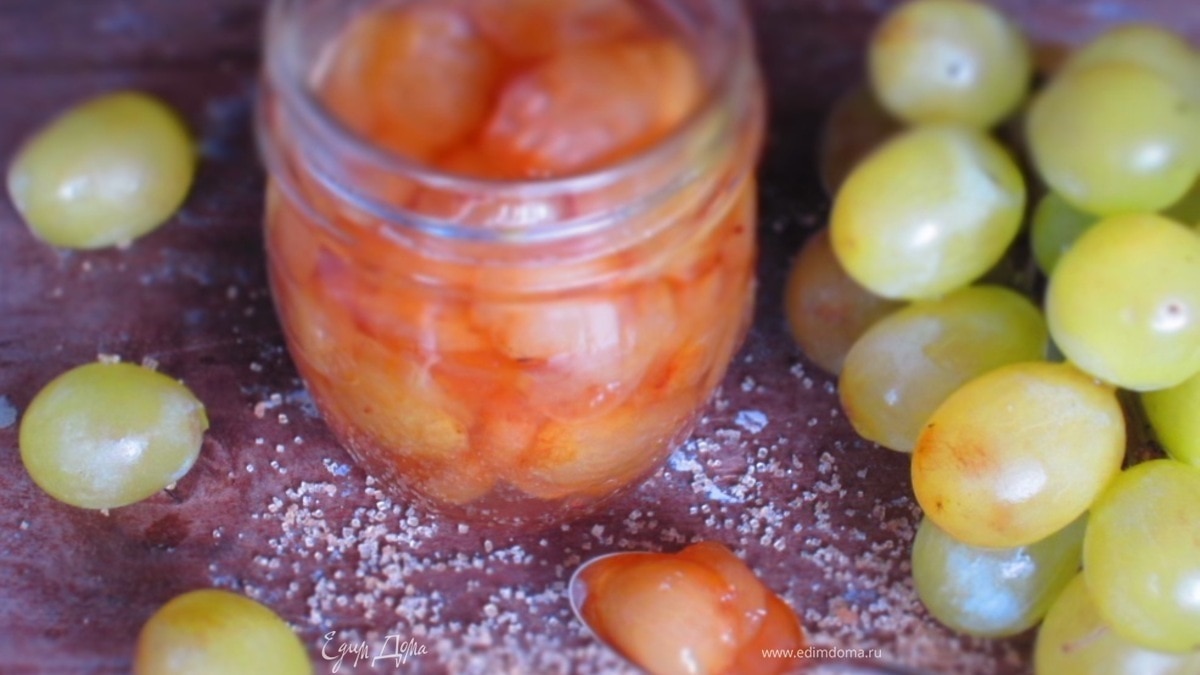 Варенье из белого винограда с ликером