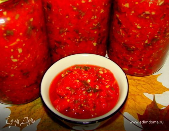 Аджика Аджика